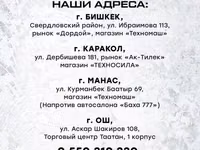 Доильный аппараты!!!! 🌟 Вакуумный доильный аппарат Melasty TJK1-AK — 照片 5