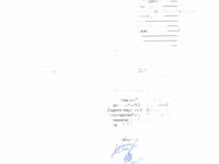 Комбикорм свиной — picha 1