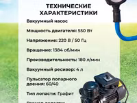 🐮 Доильный аппарат от компании ТЕХНОМАШ ⠀ 🔵 Если корова в стрессе — — picha 2