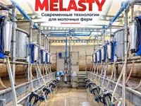 Доильный зал Melasty профессиональная система для молочных ферм ПОД — picha 1