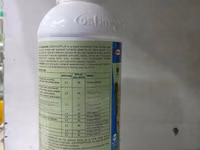 Agrofeed Plus Foliar Fertilizer 500ml, 1litre — picha 5