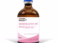 Oxytetracycline Veterinary Medicine | Livestock Poultry Kenya — 照片 1