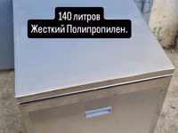 Терма бокс . Пенопластовый с плотной крышкой. Жёсткий. Акамулятор Холода — picha 2