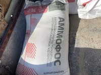 Ammafos va boshqa mineral o’g’itlar bor — фото 5
