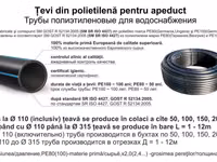 Tevi pentru irigare / трубы магистральные для орошения — 照片 3