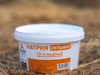 Натрий сульфат ОПТОМ — الصورة 1