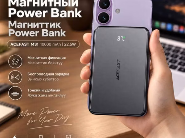 Внешний аккумулятор Powerbank Acefast M31 10000 mAh - Емкость 10 000