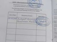 Caballo, Russian Trotter — foto 2