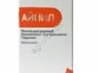 АЙНИЛ 10% (Кетопрофен)       Акция — 照片 2