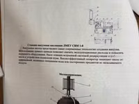 Доильный зал Параллель 2х14 с автосьемом — फ़ोटो 3