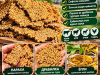 Кунжара 4400 кафолат — foto 1